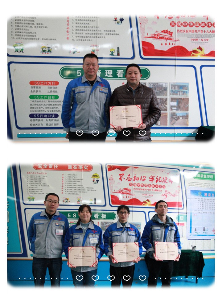 張波為各小組負責人頒發(fā)“精益生產項目”任命書。