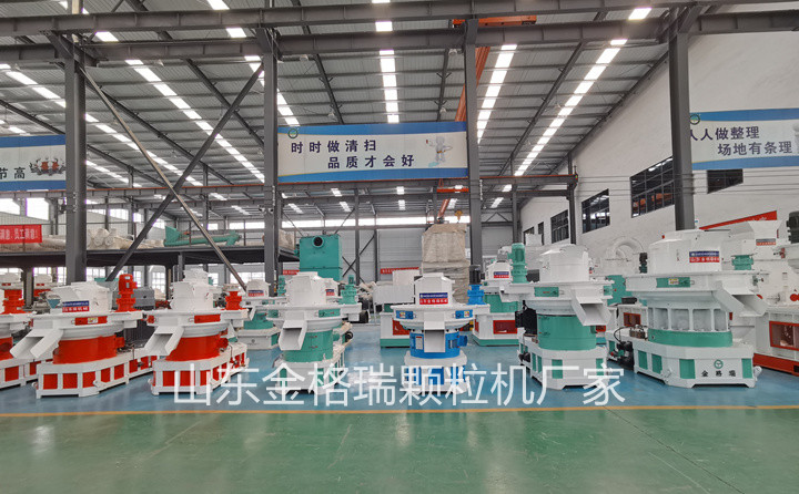 稻殼顆粒機(jī) 稻殼顆粒機(jī)