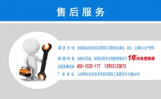 打造章丘顆粒機行業(yè)標(biāo)桿！