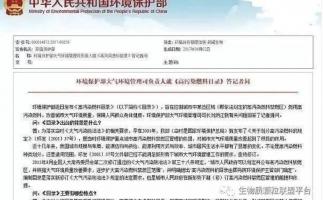 木屑顆粒機加工的顆粒燃料環(huán)保嗎？今天，用事實說話，告訴你答案