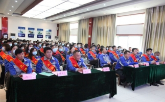 山東金格瑞2021年度表彰大會(huì)圓滿(mǎn)召開(kāi)！